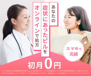 レバクリのバナー