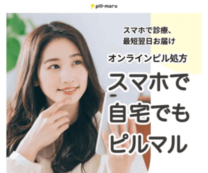 ピルマルのバナー